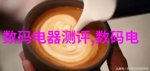 电子废墟的新生探索废旧设备回收的奇迹