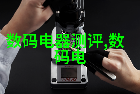 海奥华预言全文免费阅读-揭秘未来的篇章完整版海奥华预言的深度解读