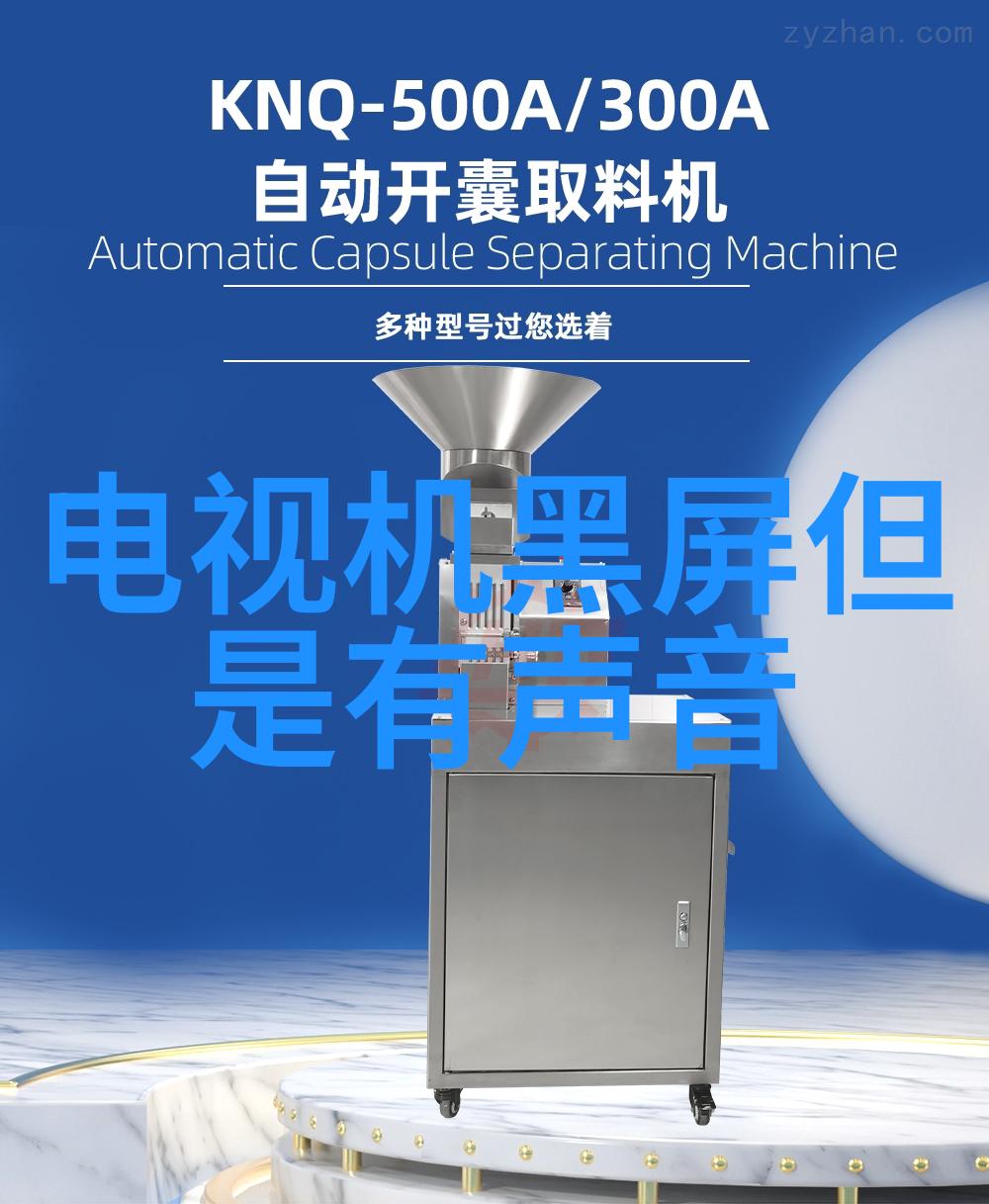 制冷设备维修艺术从故障诊断到系统优化
