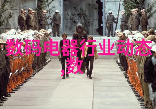全球首款3纳米芯片技术革新引领未来计算时代
