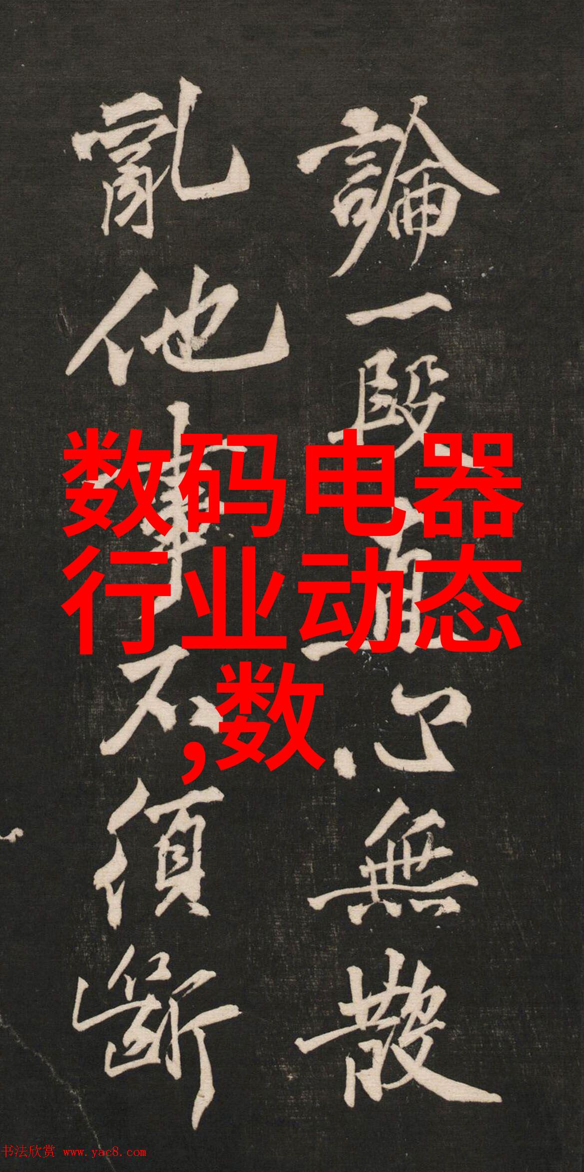 电子束灭菌工厂我是如何在这家工厂见证了无数医疗器械的复活的