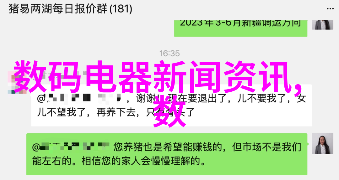 汽车配件图片及名称大全探索车载附件的视觉与实用之美
