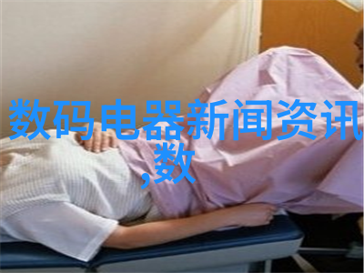 新技术新应用智能化化学物质冷库系统