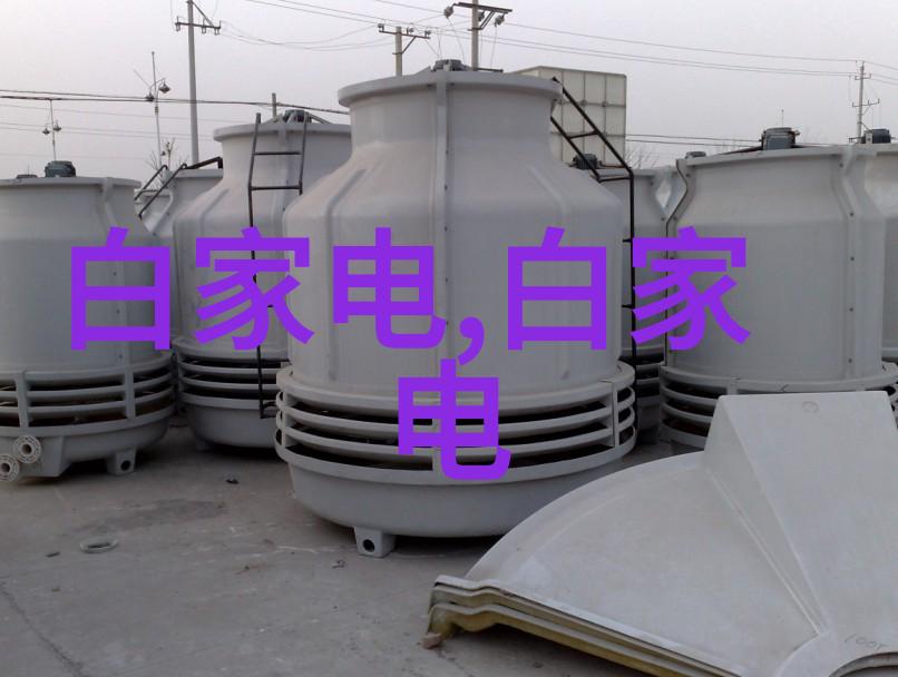 后续维护指南延长大型净水设备使用寿命