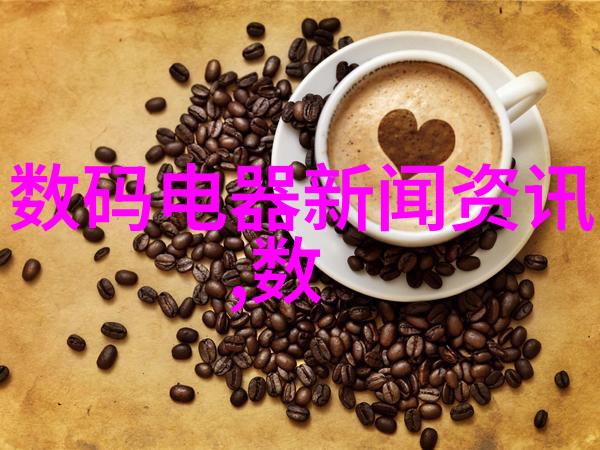 化工多功能机工业巨龙的双刃剑