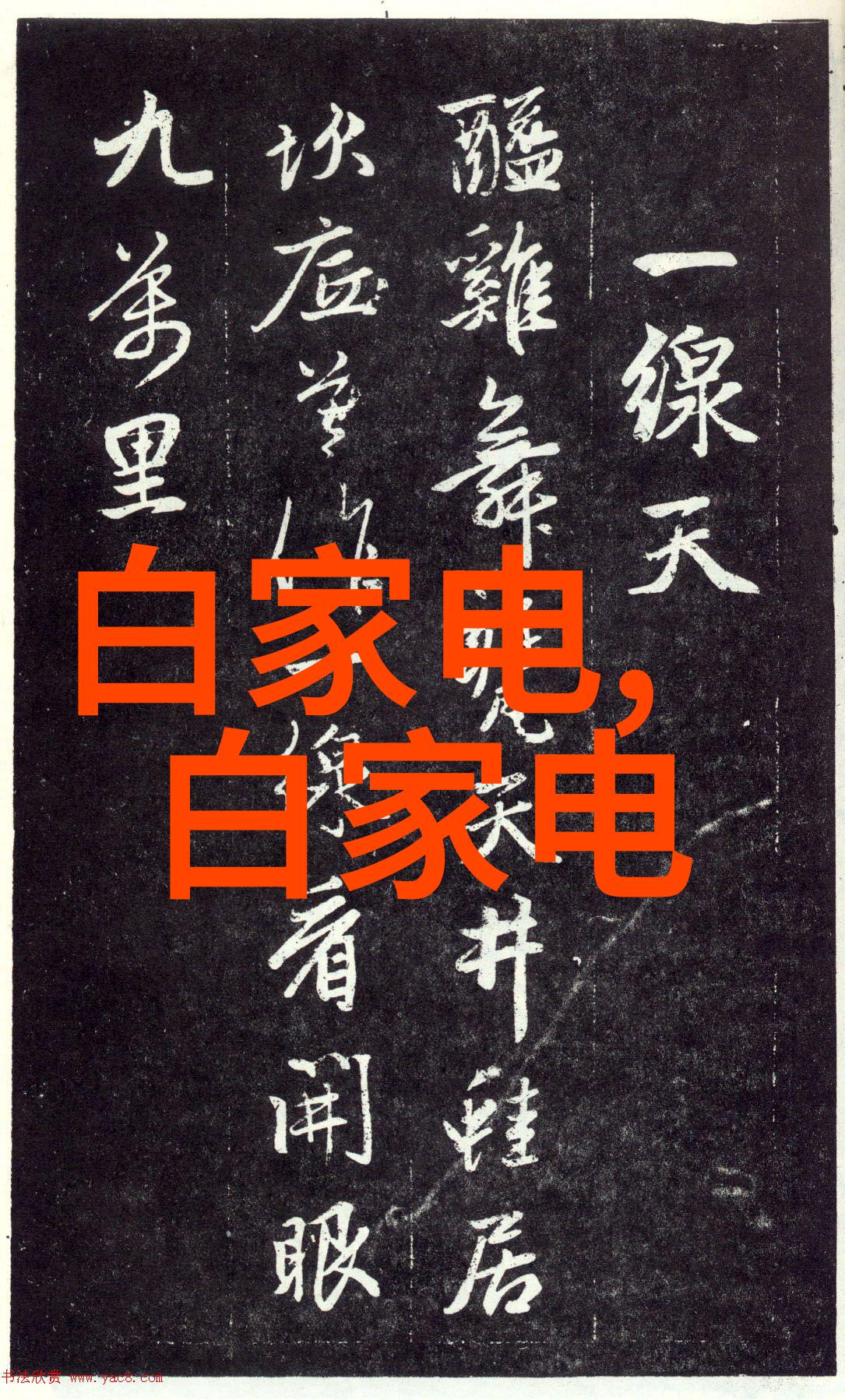 乡村清泉揭秘水质检测的守护者们