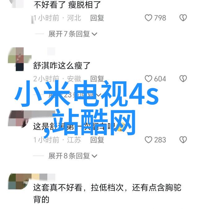青岛新娘丢失万元财物