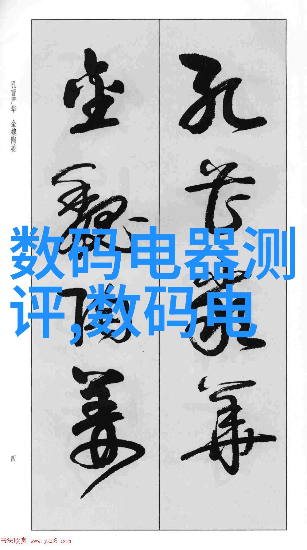 实验室污水处理一体机绿色清洁的新纪元