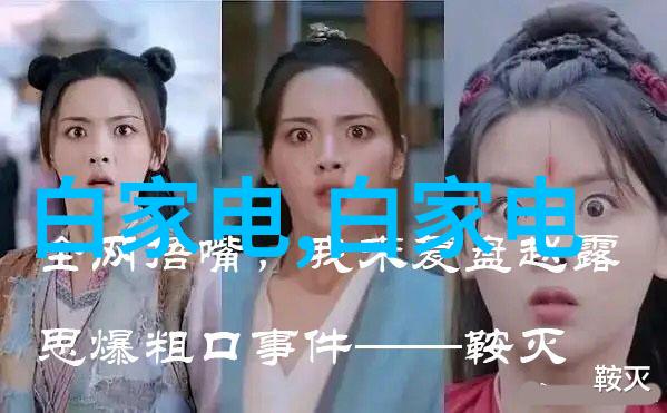 刘已航我和刘已航的那些冒险日子