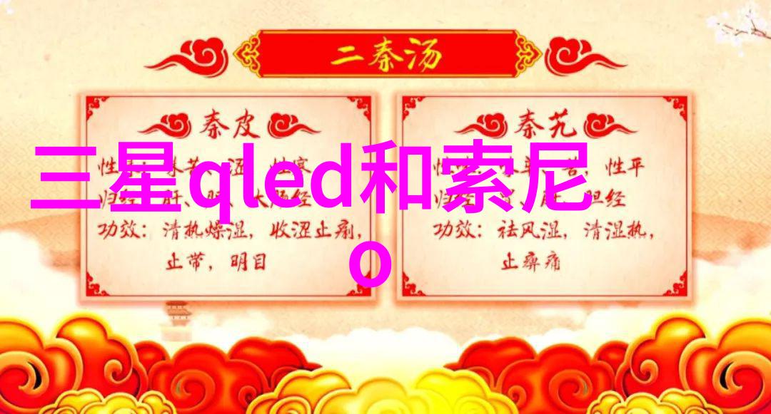 量态奇缘计量仪器的精确之谜