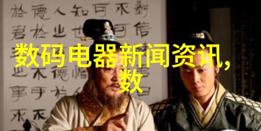 工业链的支柱化工网的奥秘与魅力