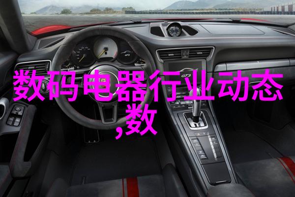 公交车上的意外失物两个小女孩的故事