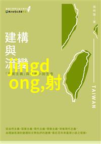 津渝视频完整版百度云-追踪网络热点揭秘津渝视频完整版百度云的背后故事