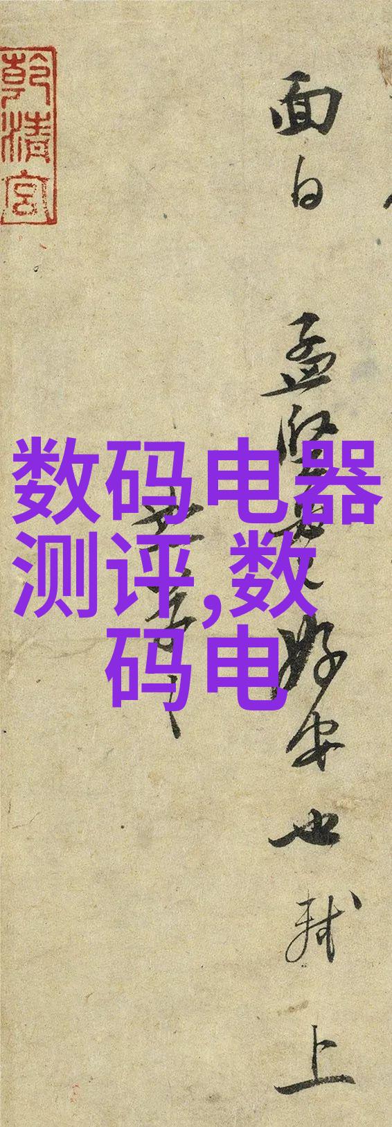 化工灌装机械-精准灌注技术的先锋探索高效化工灌装机械的未来发展方向
