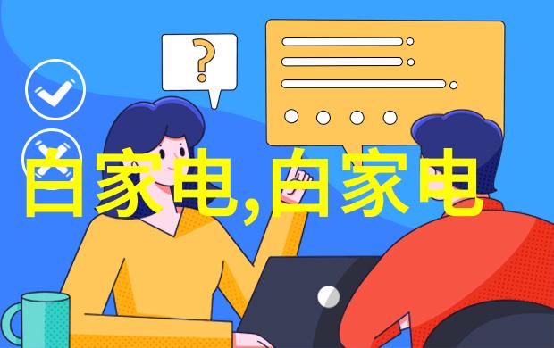 粉碎机设备它们的秘密是什么让它们能如此高效地将坚硬的物质粉碎成细微的尘埃