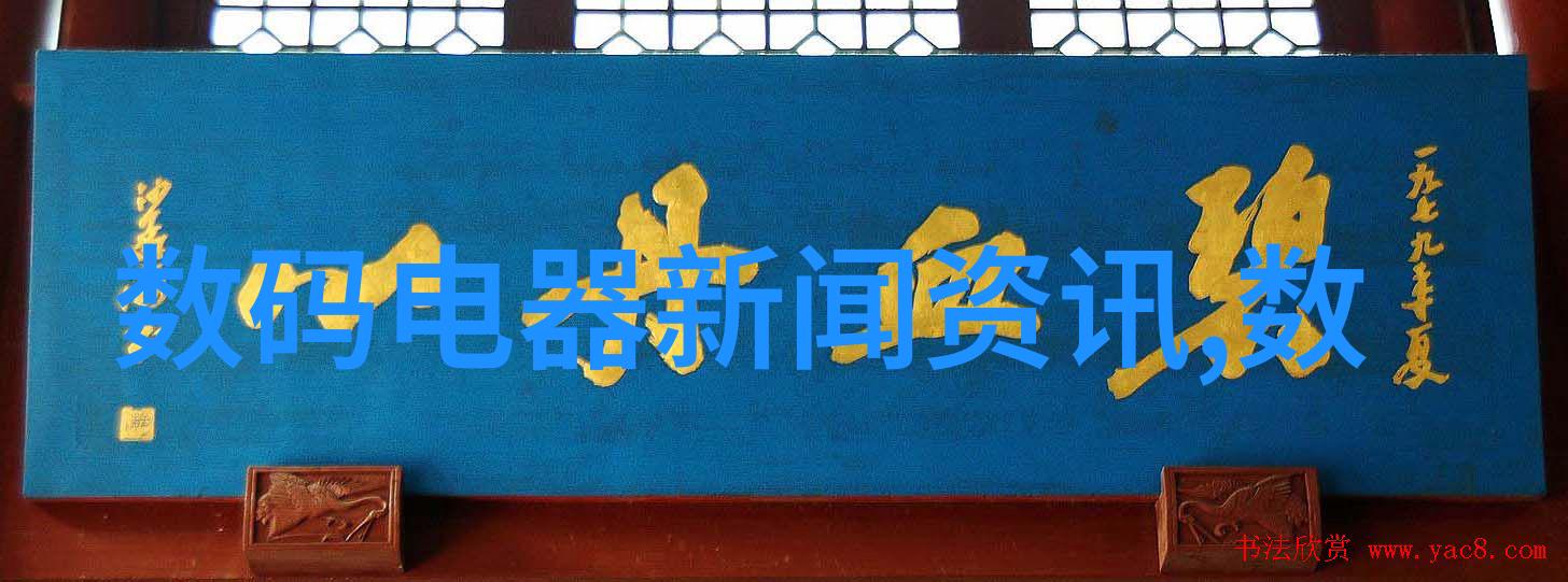 绿色健康医院污水处理新希望