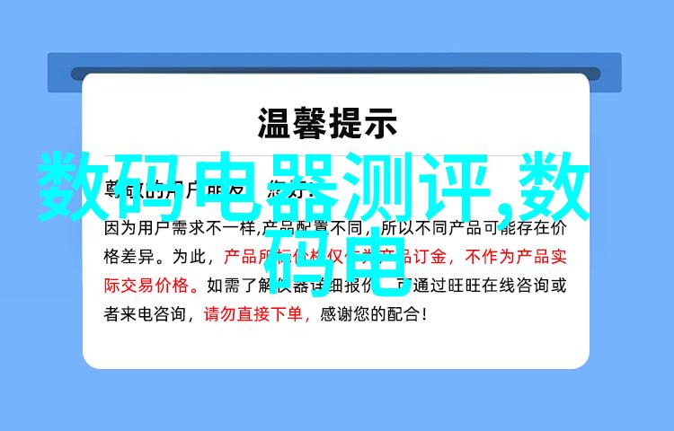离心的秘密旋转世界之谜
