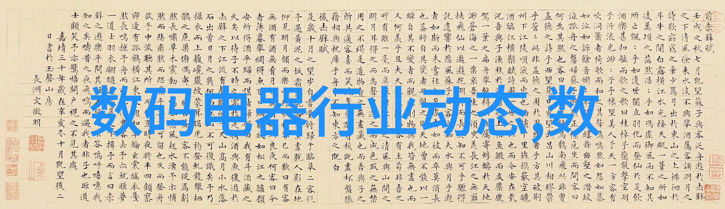 粘土泥石分离机-泥土之光揭秘粘土泥石分离机的工作原理与应用