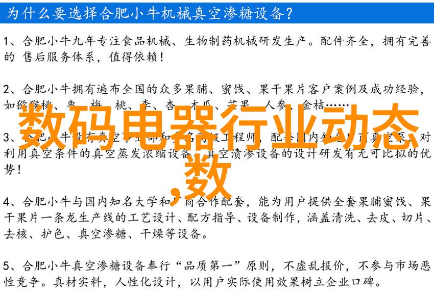 公交车上的迷宫被弄进走不动路的孤独旅行