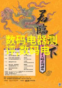 父爱的力量一封名为以父之名的信件