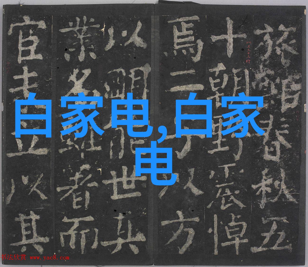 近期数码电器新闻中提到的虚拟现实和增强现实产品有哪些