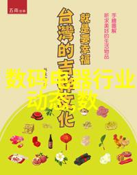 朋友圈换取爱侣都市生活中的友情与爱情交融