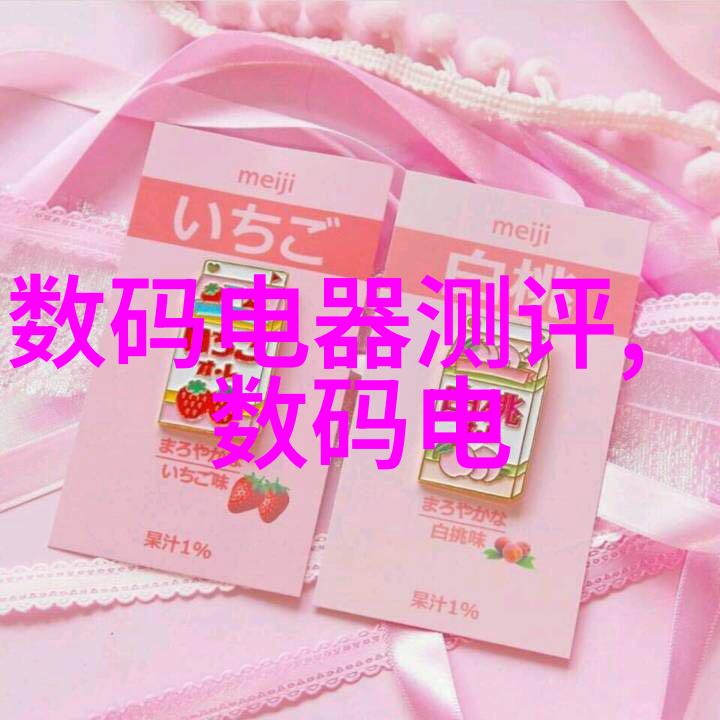 蘑菇观影-森林之眼探秘蘑菇的电影世界