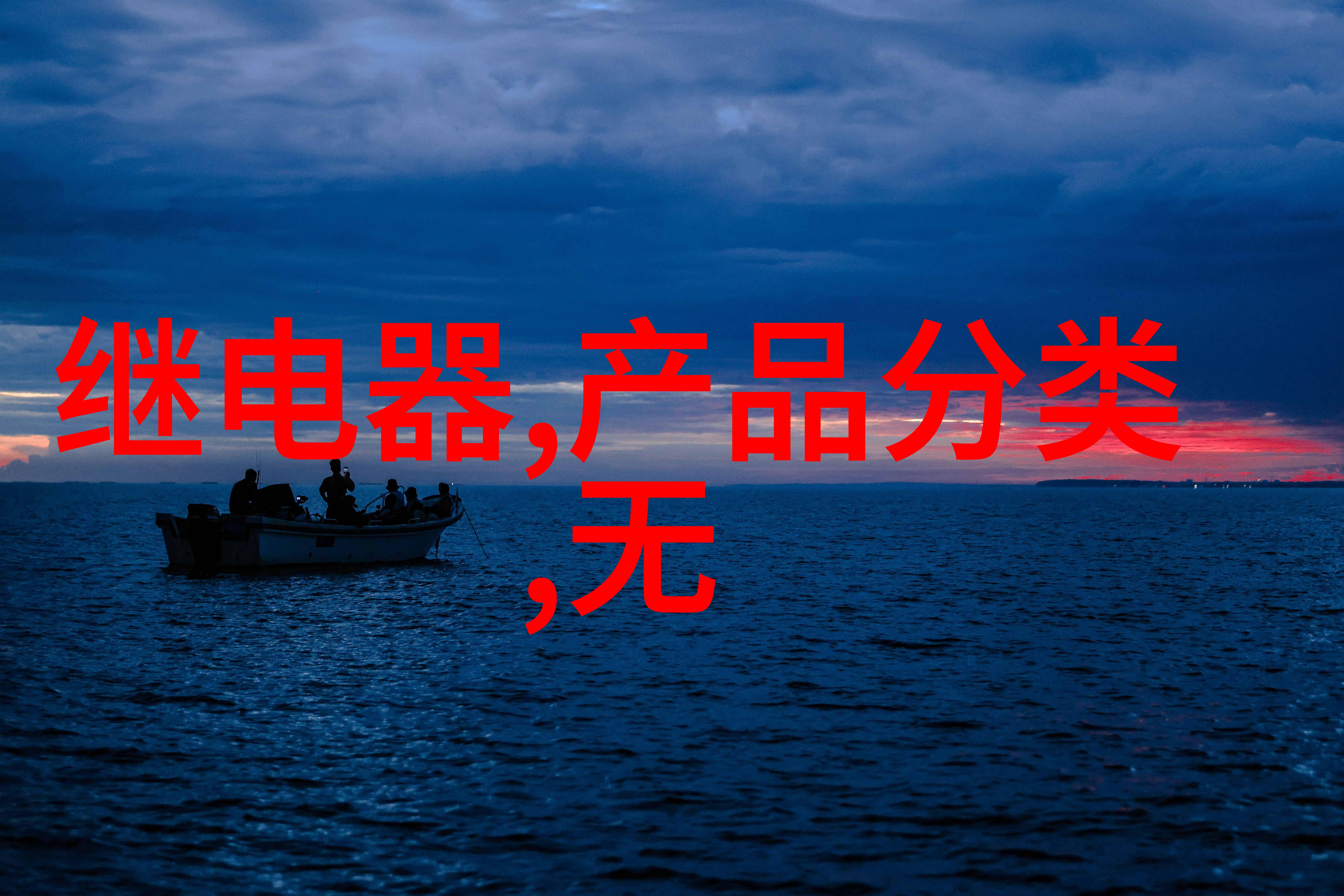 真千金在星际放牛 - 星际牧童的奇幻冒险