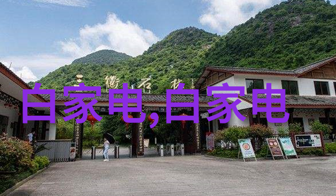 星际航线守护者之歌