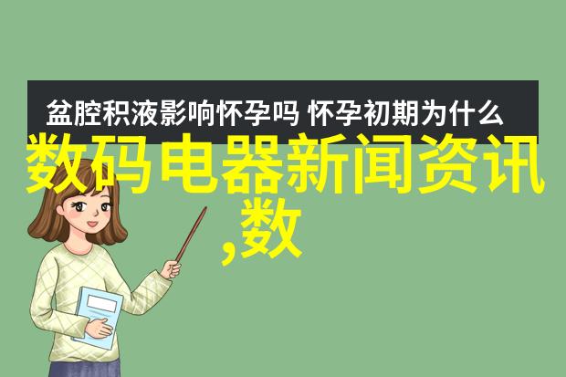 Sao9999穿越虚拟现实的奇幻冒险