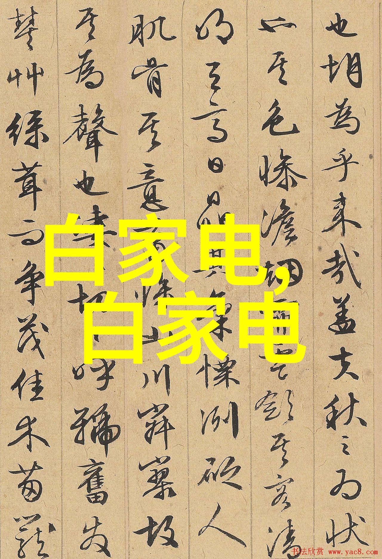 展柜恒温恒湿机-精密控制艺术品环境守护收藏的完美状态