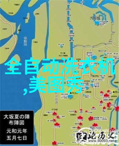 水质检测方法环境监测技术化学分析仪器生物指示剂