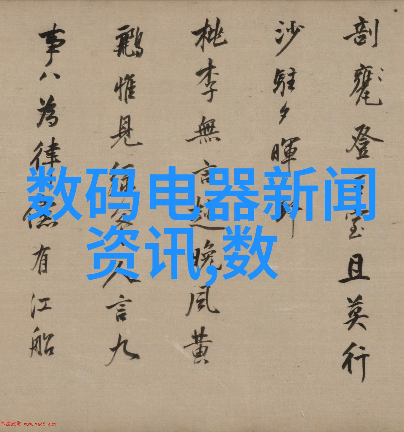 小型污水处理系统-家用智能净水解决方案绿色生活的新选择