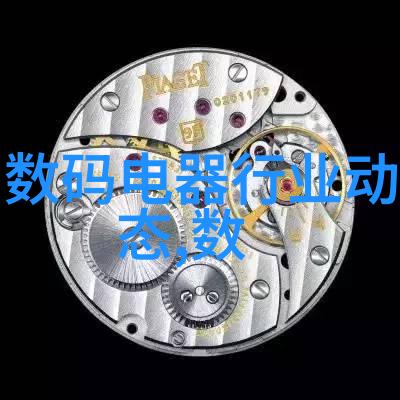 帝影幽深揭秘古代皇朝的隐秘篇章