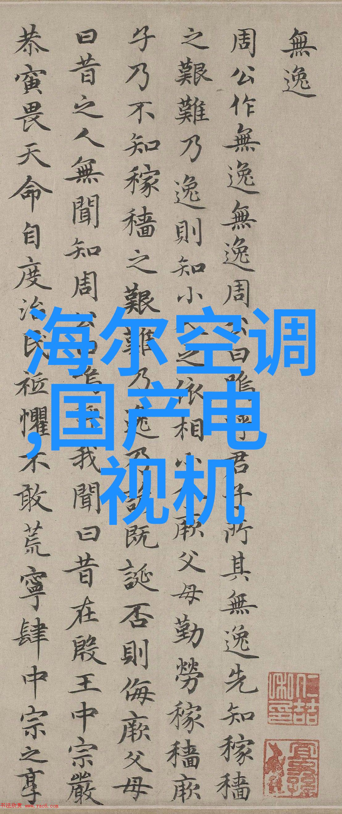 全国电动车配件批发市场电动汽车配件批发电池包驱动系统高性能轮胎等
