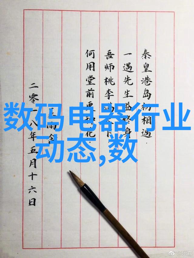 末日重生种田去逆境下的希望与坚持