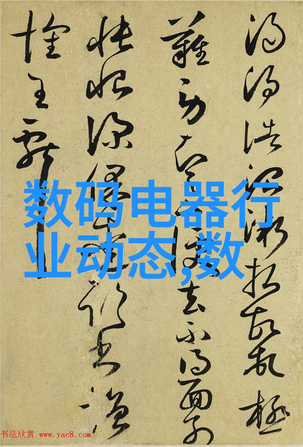 创新驱动发展中国智造二期项目进展速报