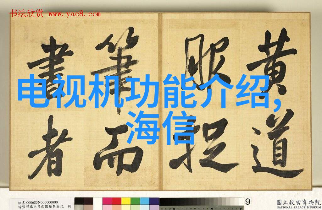 家庭用洗涤废水处理系统环保不再难
