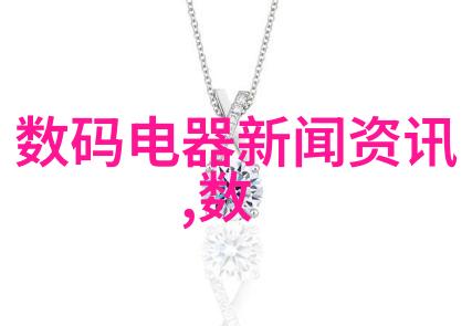 实验室之心设备生产厂家的诗篇