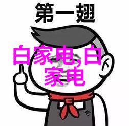 温远温行之肉52章探索人性深处的温暖与坚韧