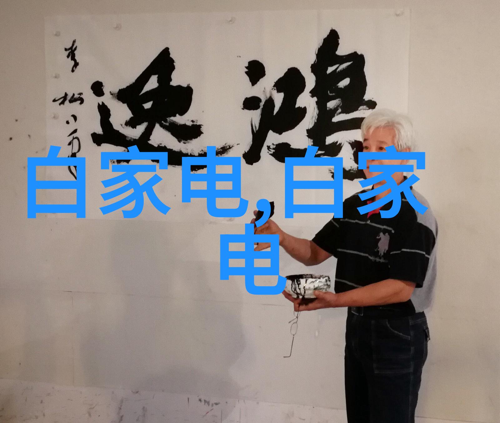 汇川技术驱动智能化变革的创新引擎
