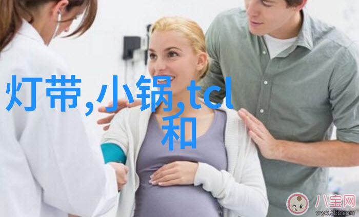 闲置转运探索二手实验室设备的市场潜力与挑战