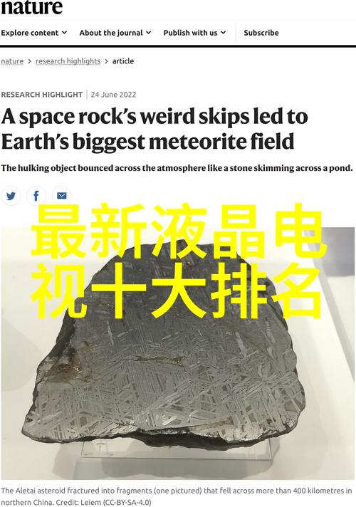 微波炉新技术电子杀菌除味功能简介