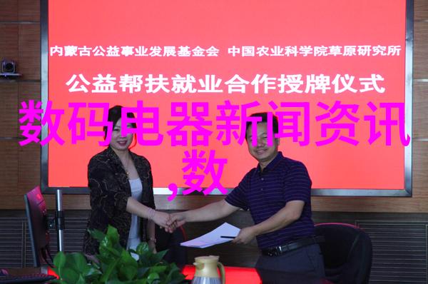 家之所系探索买房的智慧与乐趣