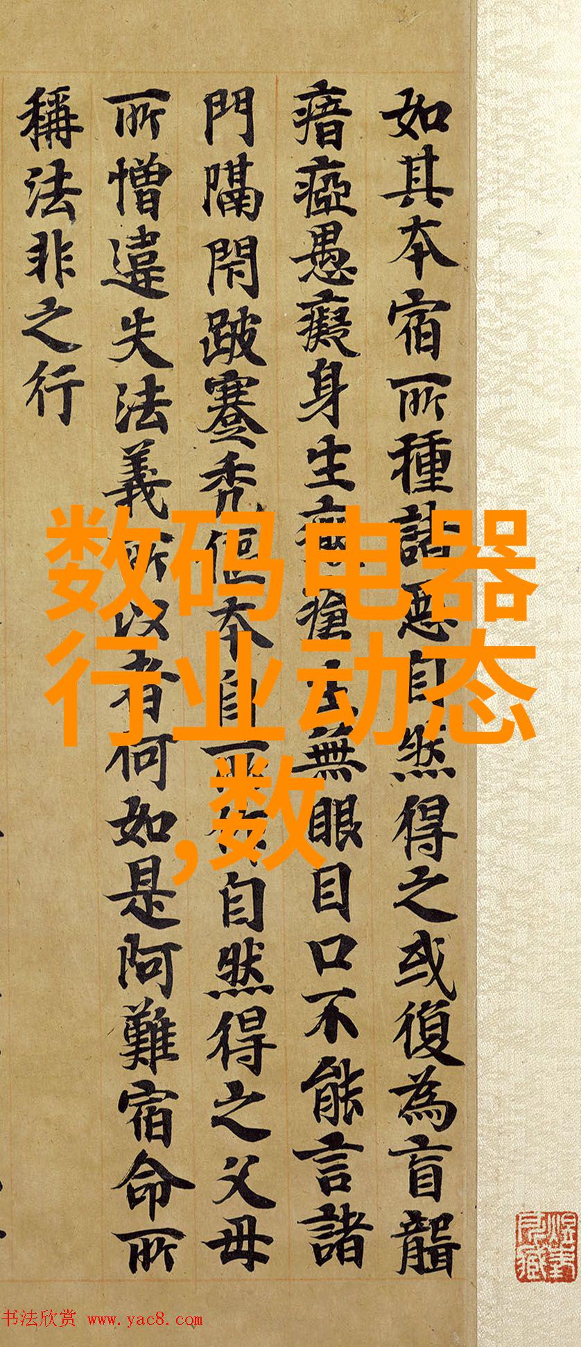 自然界中的波纹艺术探索Aspen波纹丝网填料的奥秘