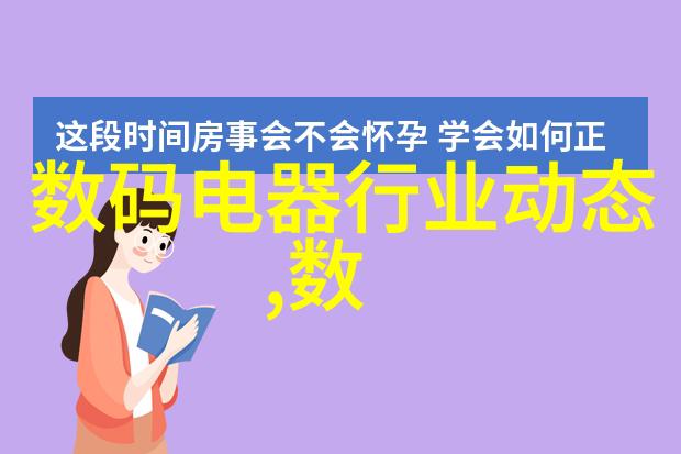 污水处理技术的发展与应用实践