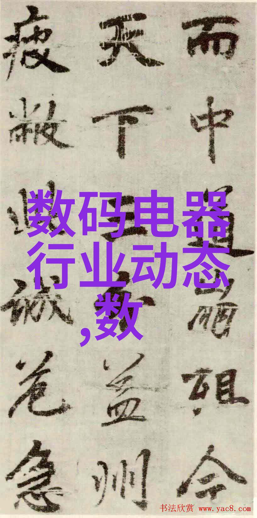 如何确保参与的二手商品没有被盗窃或涉及非法活动