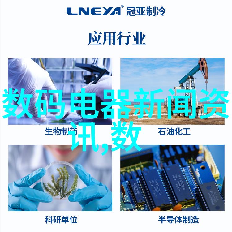 从废弃到宝库二手化工原料回收网的奇迹变革