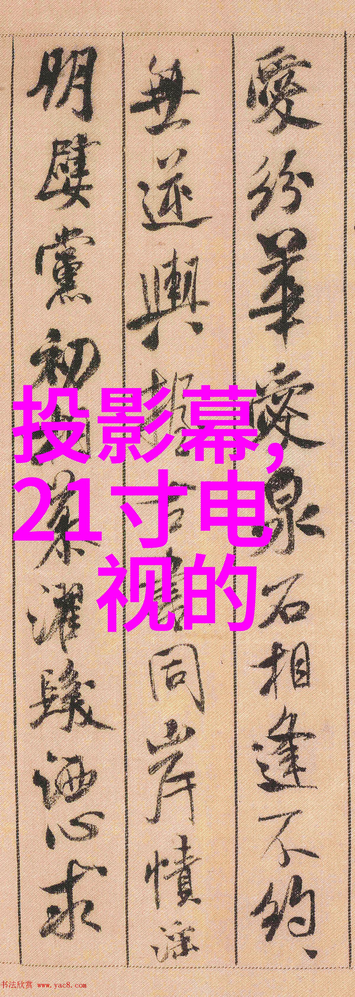 流动色彩的魔法水性乳胶漆的艺术探索