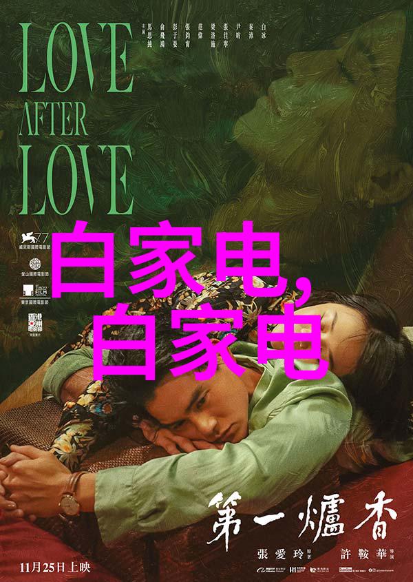 墨水的守护者一本书的设计传说